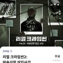티티티친구들 이미지