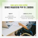 장애인사회연구소 이미지