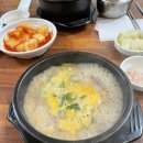 우자매순대국 - 제천시 의림대로 586 | [증산역/불광천] 우자매순대국 : 부모님의 쏘울 노포 순대국 맛집