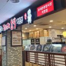 봉할매김치찌개불백 - 금정구 부곡로42번길 36 | 봉할매김치찌개불백