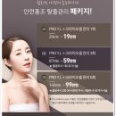 원클리닉의원 이미지