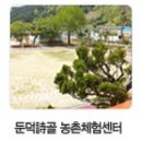 전통한선복원연구소 이미지
