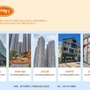 고덕온누리공인중개사사무소 이미지