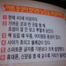 노안 극복 프로젝트/엄지의제왕/온라인수련/기치유 이미지