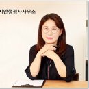 다문행정사사무소 이미지