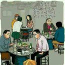 오늘한잔할래 - 가평군 | 오늘한잔할래