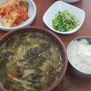 청도추어탕거리 이미지