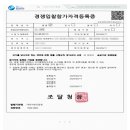 해드리오 행정사사무소 이미지