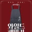 풀빛극장 이미지