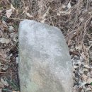 사패지 경계석 이미지