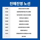 석봉대동아파트 맞은편 이미지
