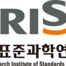 한국표준과학연구원 - 8588 | 한국표준과학연구원