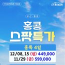 하하투어 - 수영구 수영로 411 | 하하투어