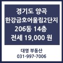 금호2단지 이미지
