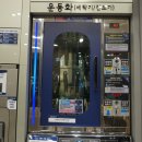 워시라움 고덕점