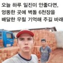 워홀일기 #2