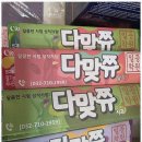 꿈을이루는학원