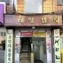 수홍삼