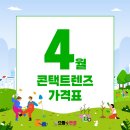으뜸핏 이미지