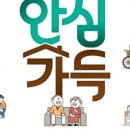 복지스크랩 이미지