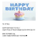 한비운수 | 행복과 웃음을 가득 담아