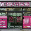 전단지배포 이미지