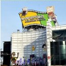 애니메이션박물관 이미지