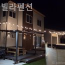 공룡풀빌라펜션 | 남리리 풀빌라 공룡풀빌라펜션 단순한 숙소 이상의 경험