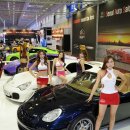 오토살롱 이미지