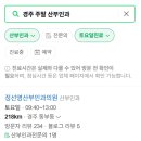 정선영산부인과의원 이미지