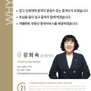 신도림 SK VIEW 이미지