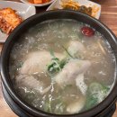 이영미궁중한방삼계탕 지산점 이미지