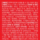 천지초고려홍삼