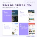 (주)보고여행사 이미지