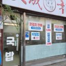 좌수영로 이미지