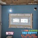 계산현대아파트 네이버블로그