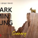 신풍미술관 이미지