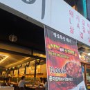 용지로-1 | 용호동 고기집•°용지갈비 후기