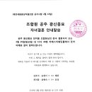 광신종묘 이미지