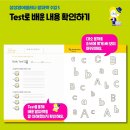 삼성영어셀레나여고초영어교습소