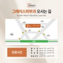 마린시티신경과의원 | 마린시티피부과 울써마지는 노화 예방 치료 입니다 <피부과전문의 작성>