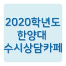 상담카페 이미지
