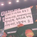 어떤 사랑은 눈에 보인대 (241101-20241103 도영 디어리스트 유스 후기)