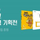 참고서 이미지