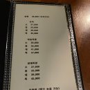 도야족발 괴정점 이미지