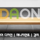 다온(DAON)헤어 이미지
