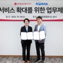롯데글로벌로지스(주) 이미지