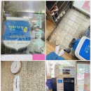 쑥골국수집