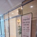 네일핑거데이