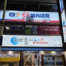 장림1동-4 이미지